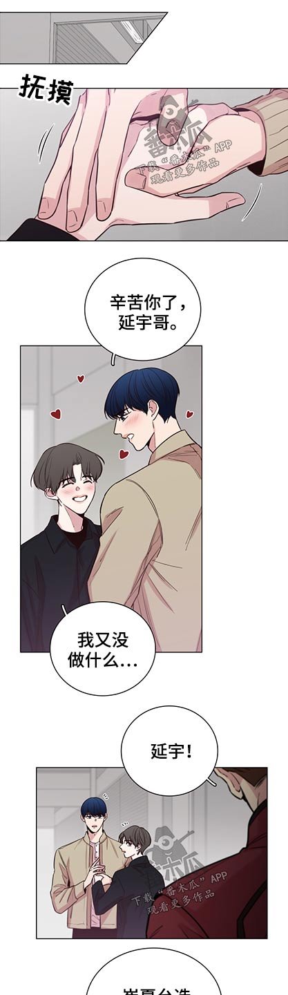 第90章：【第二季】有什么打算