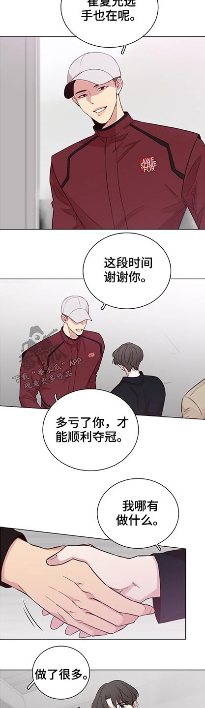 第90章：【第二季】有什么打算