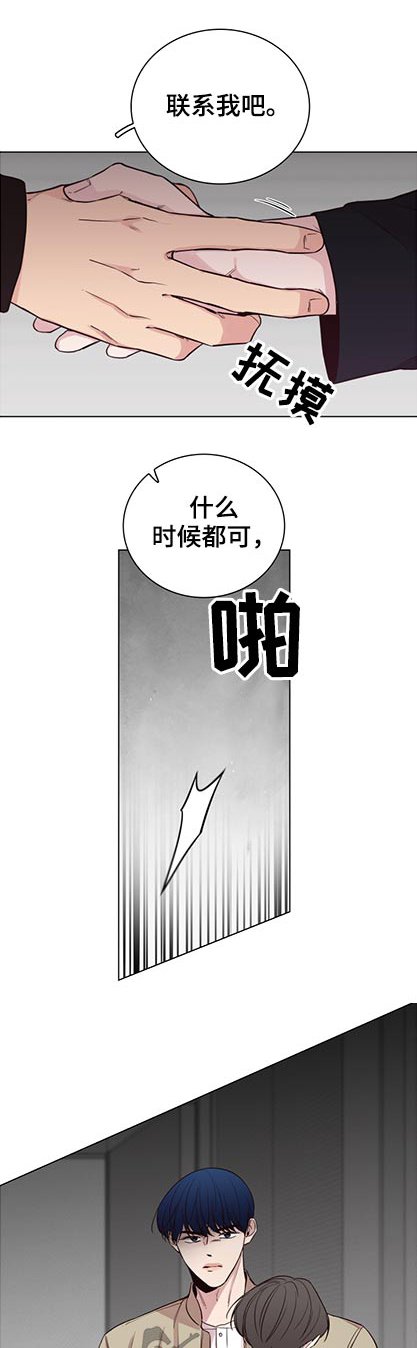 第91章：【第二季】退场