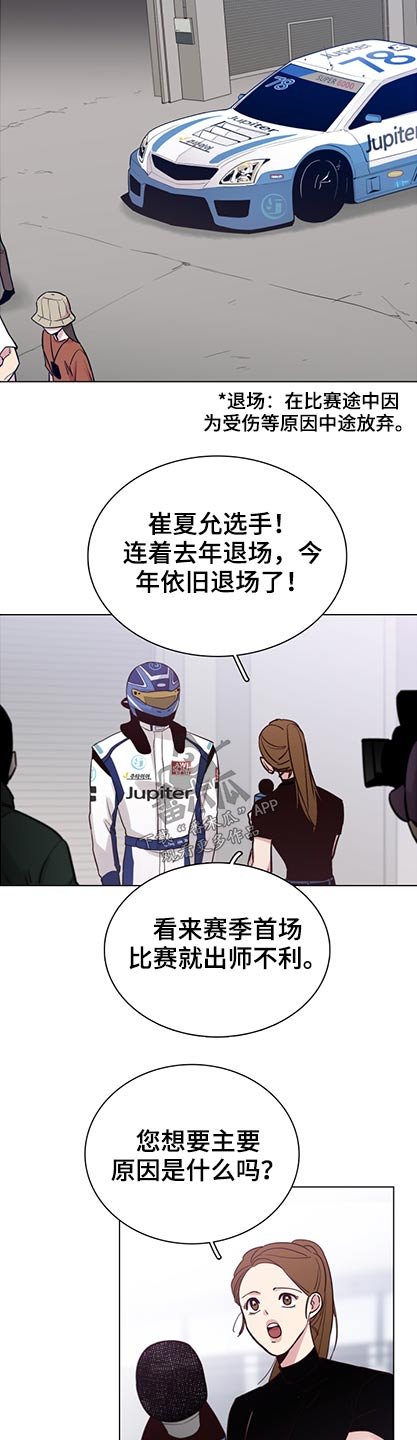 第91章：【第二季】退场
