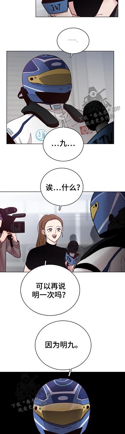 第91章：【第二季】退场