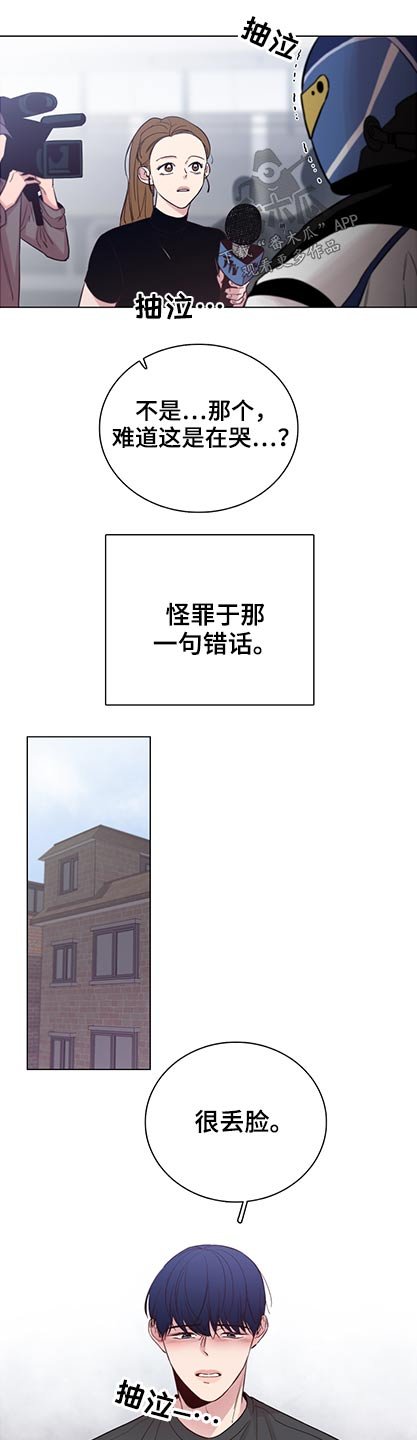 第91章：【第二季】退场