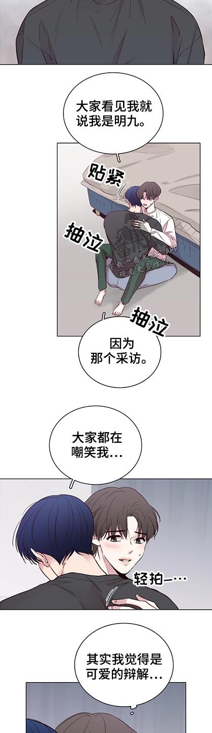 第91章：【第二季】退场