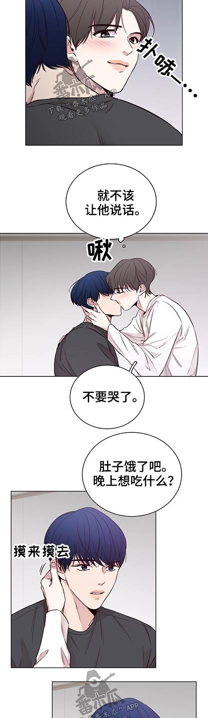 第91章：【第二季】退场