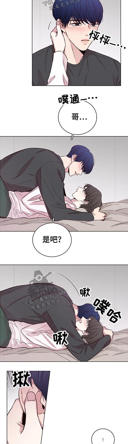 第91章：【第二季】退场