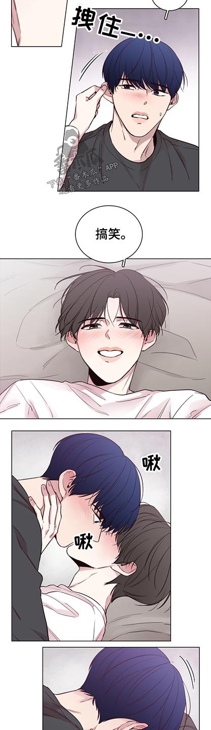第91章：【第二季】退场