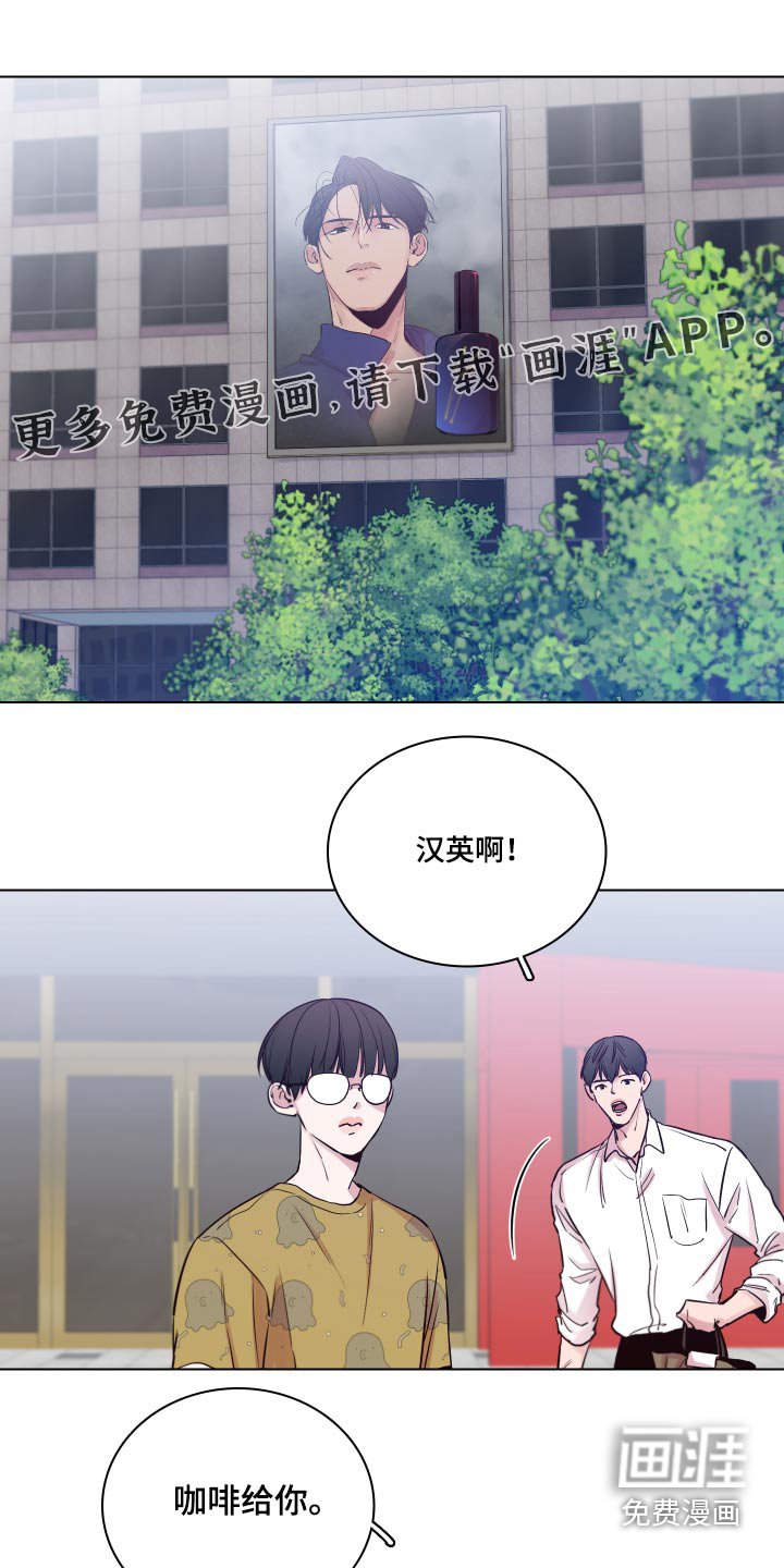 第92章：【第二季】还有联系吗？