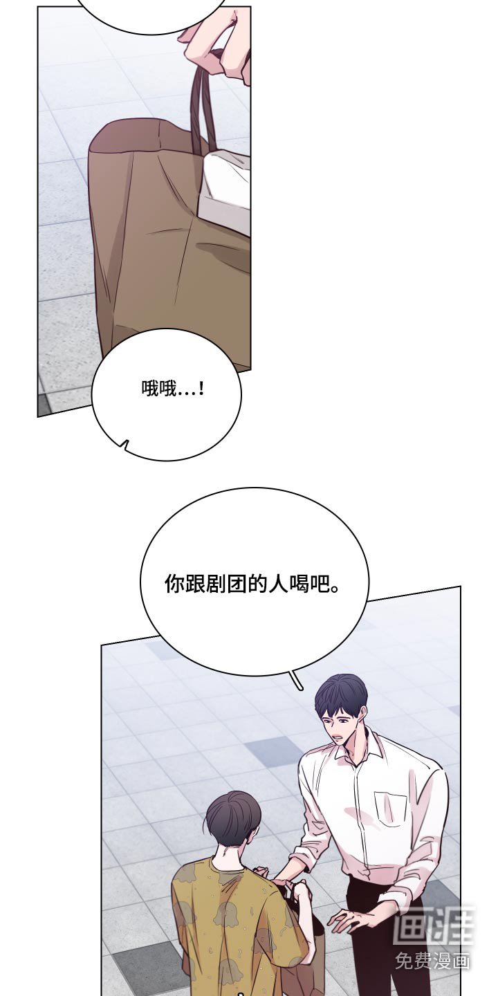 第92章：【第二季】还有联系吗？