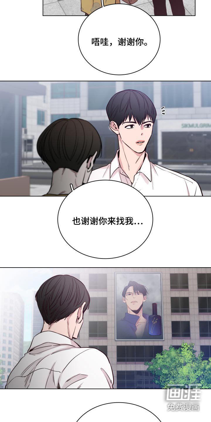 第92章：【第二季】还有联系吗？