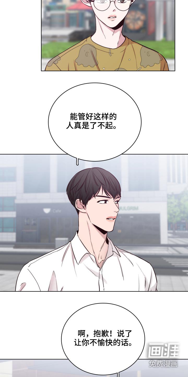 第92章：【第二季】还有联系吗？