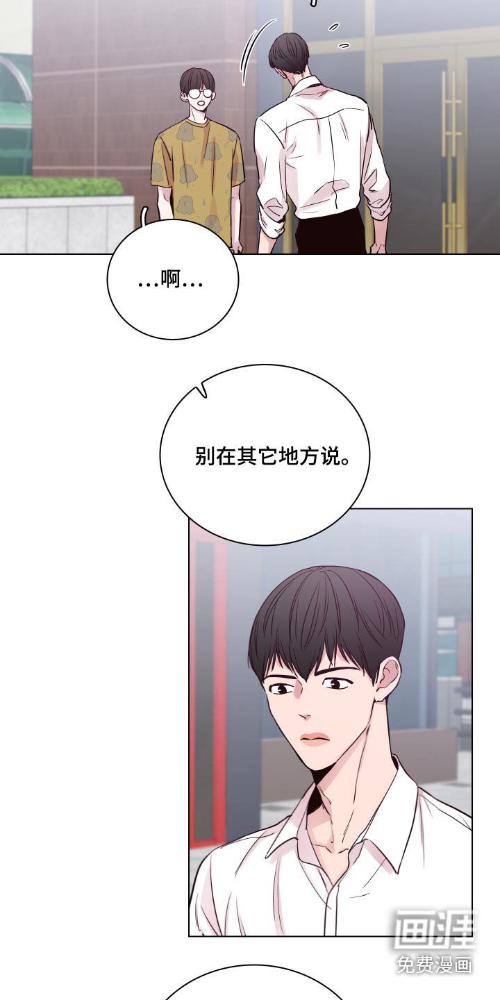 第92章：【第二季】还有联系吗？