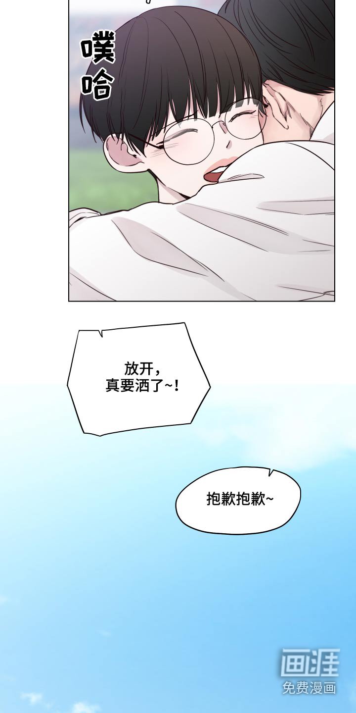 第92章：【第二季】还有联系吗？