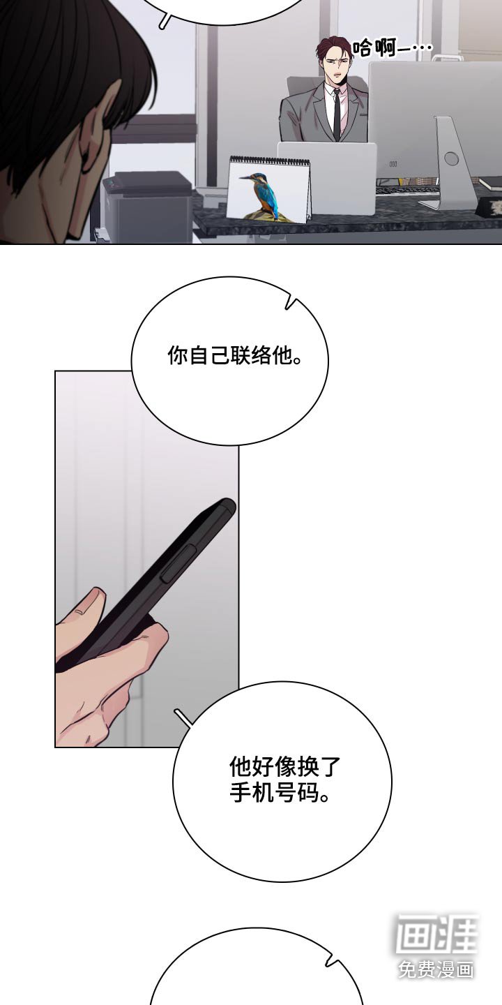 第92章：【第二季】还有联系吗？