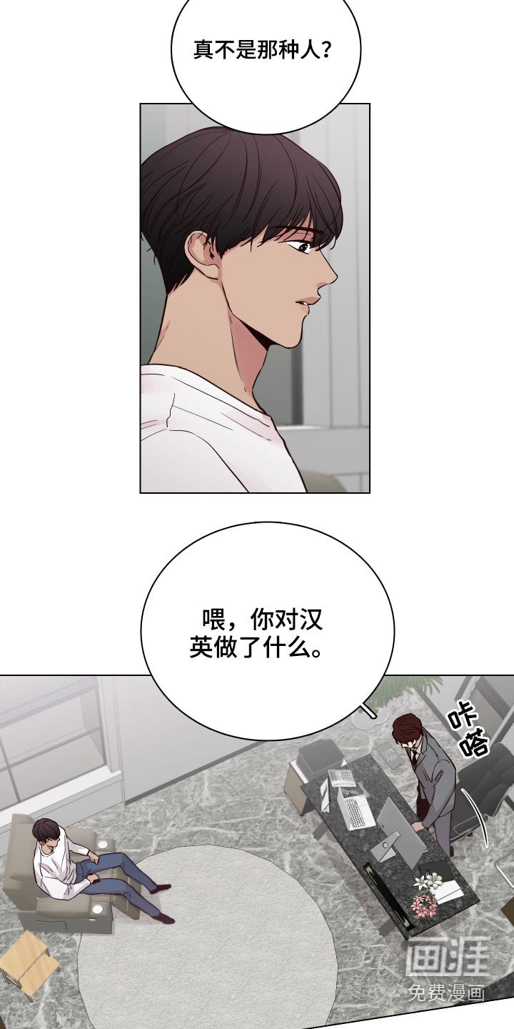 第92章：【第二季】还有联系吗？
