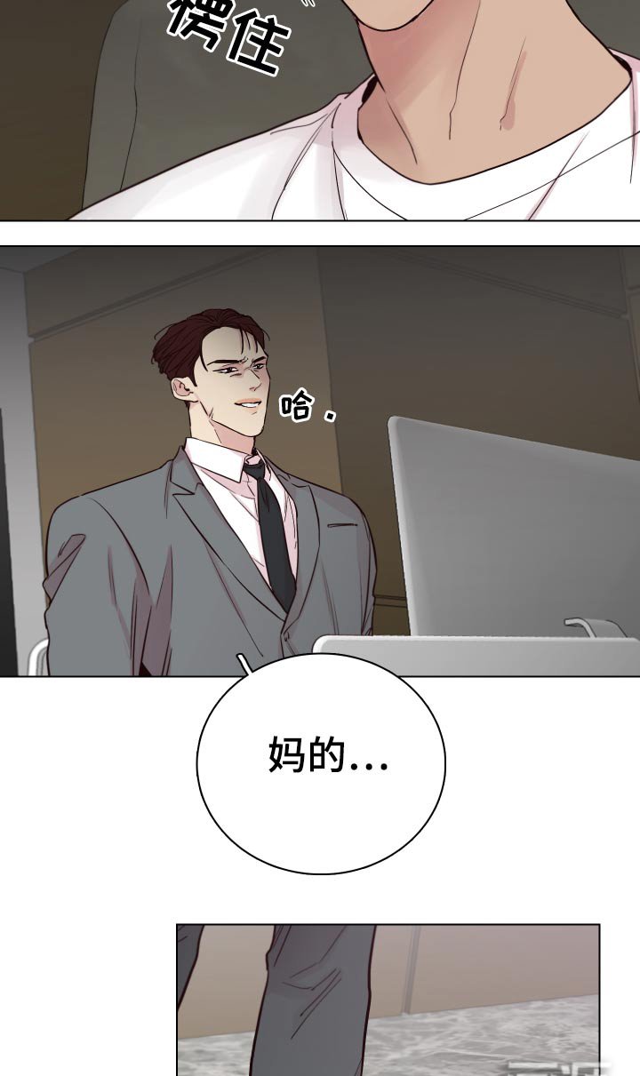 第92章：【第二季】还有联系吗？