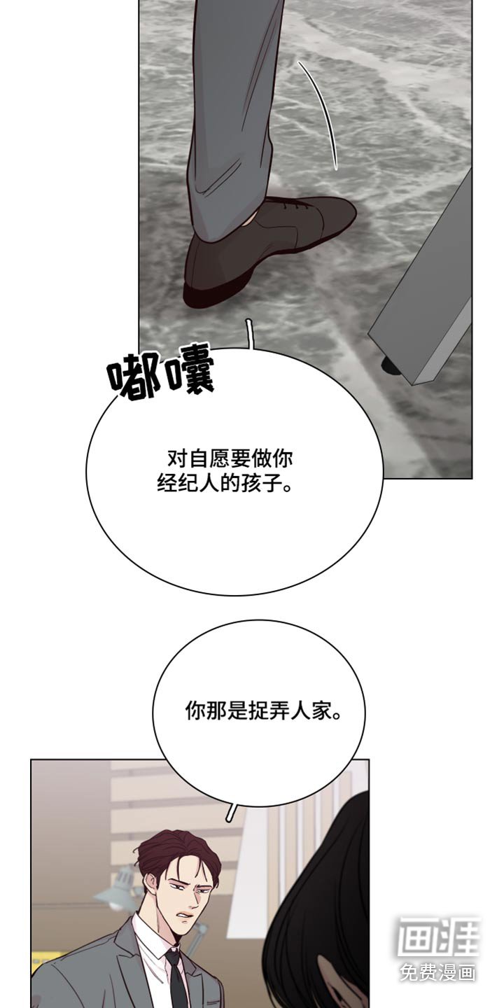 第92章：【第二季】还有联系吗？