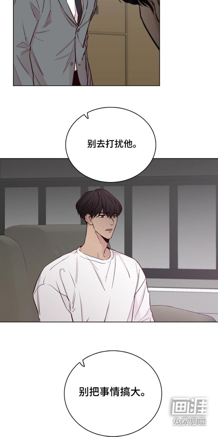 第92章：【第二季】还有联系吗？