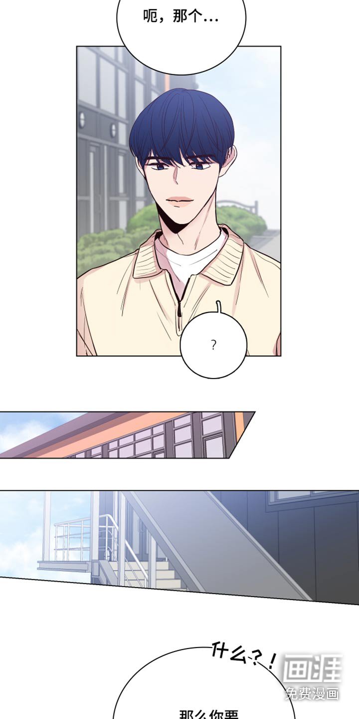 第93章：【第二季】还记得我