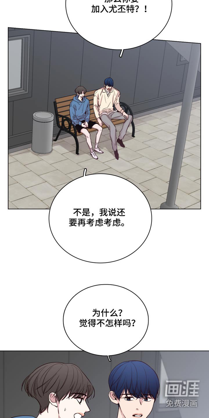 第93章：【第二季】还记得我