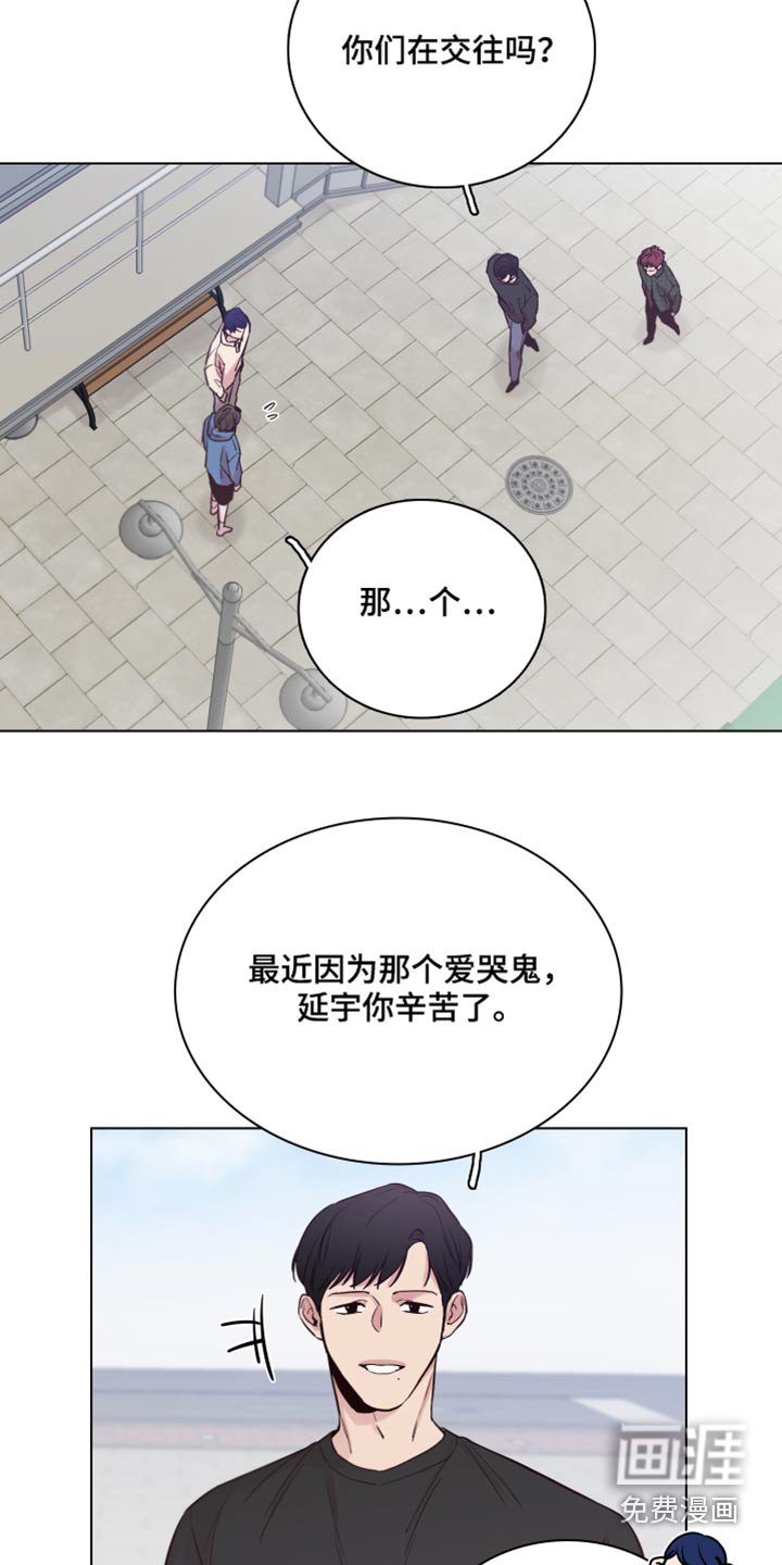 第93章：【第二季】还记得我