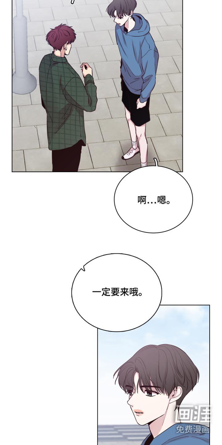 第93章：【第二季】还记得我