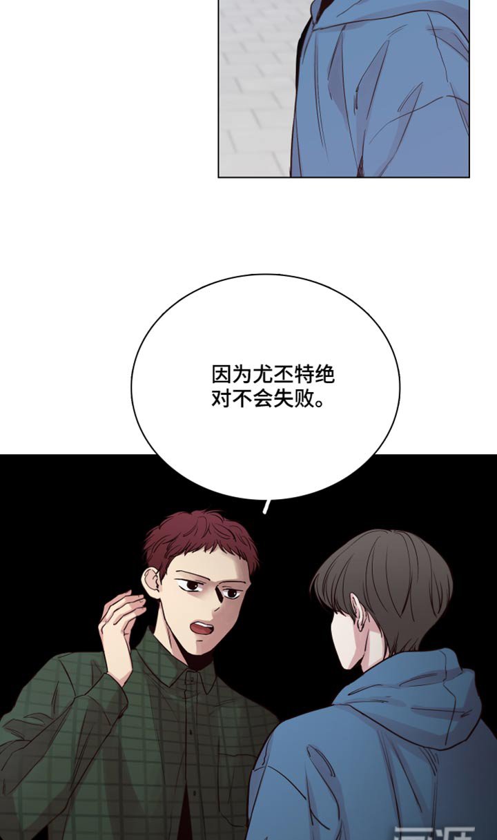 第93章：【第二季】还记得我