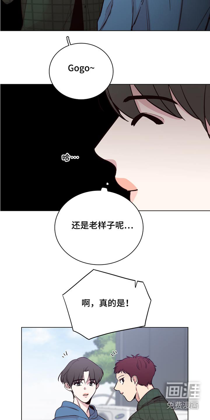 第93章：【第二季】还记得我