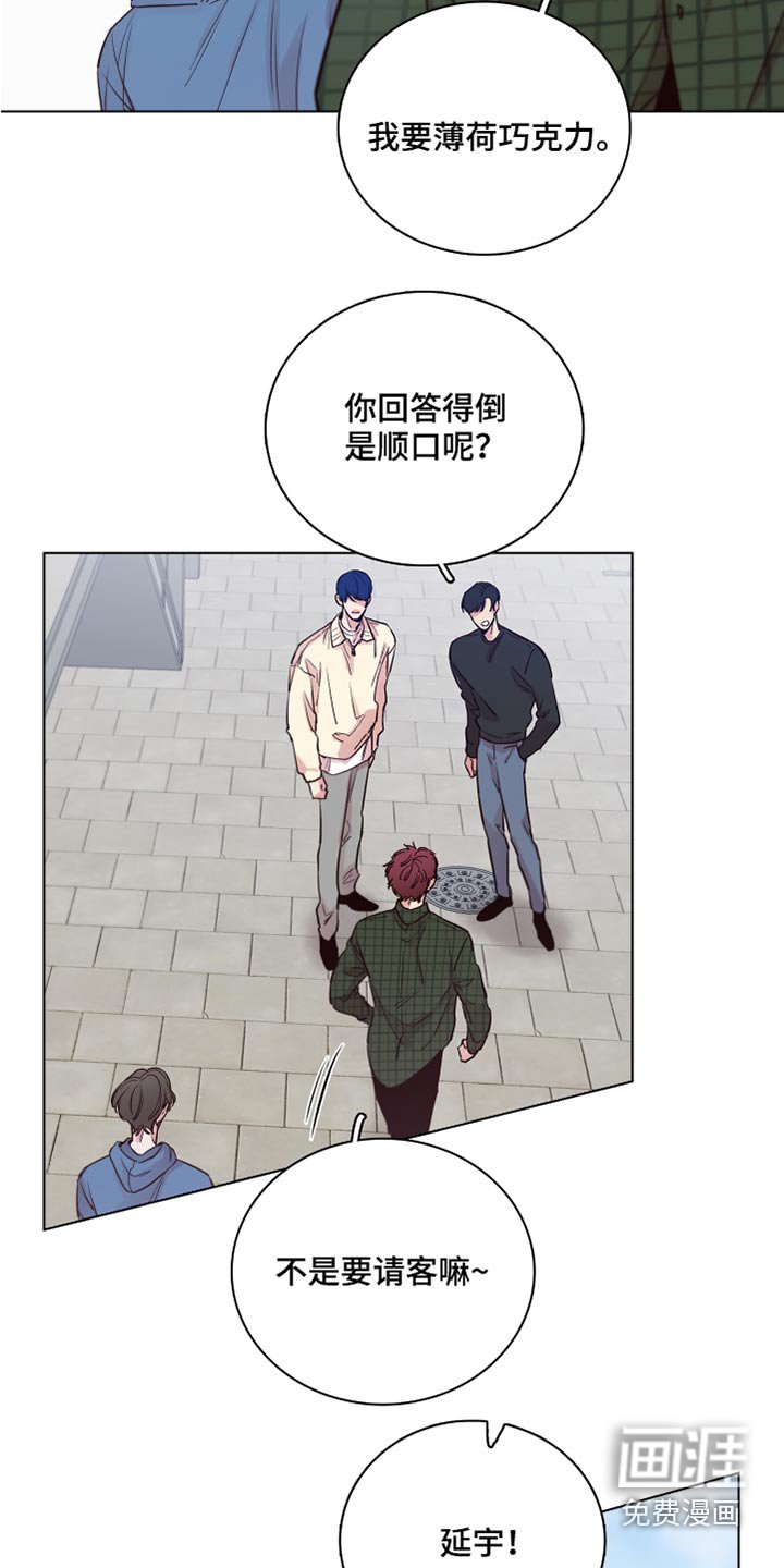 第93章：【第二季】还记得我