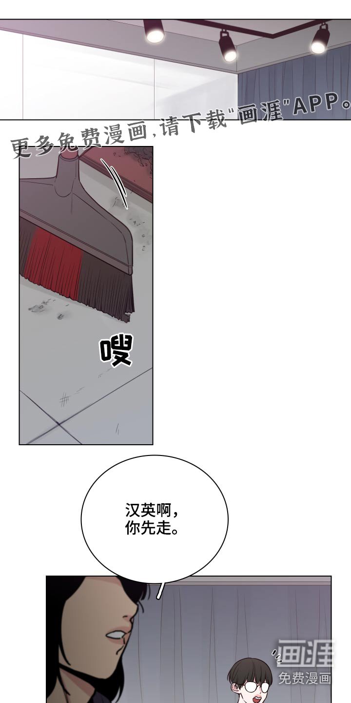 第94章：【第二季】推辞