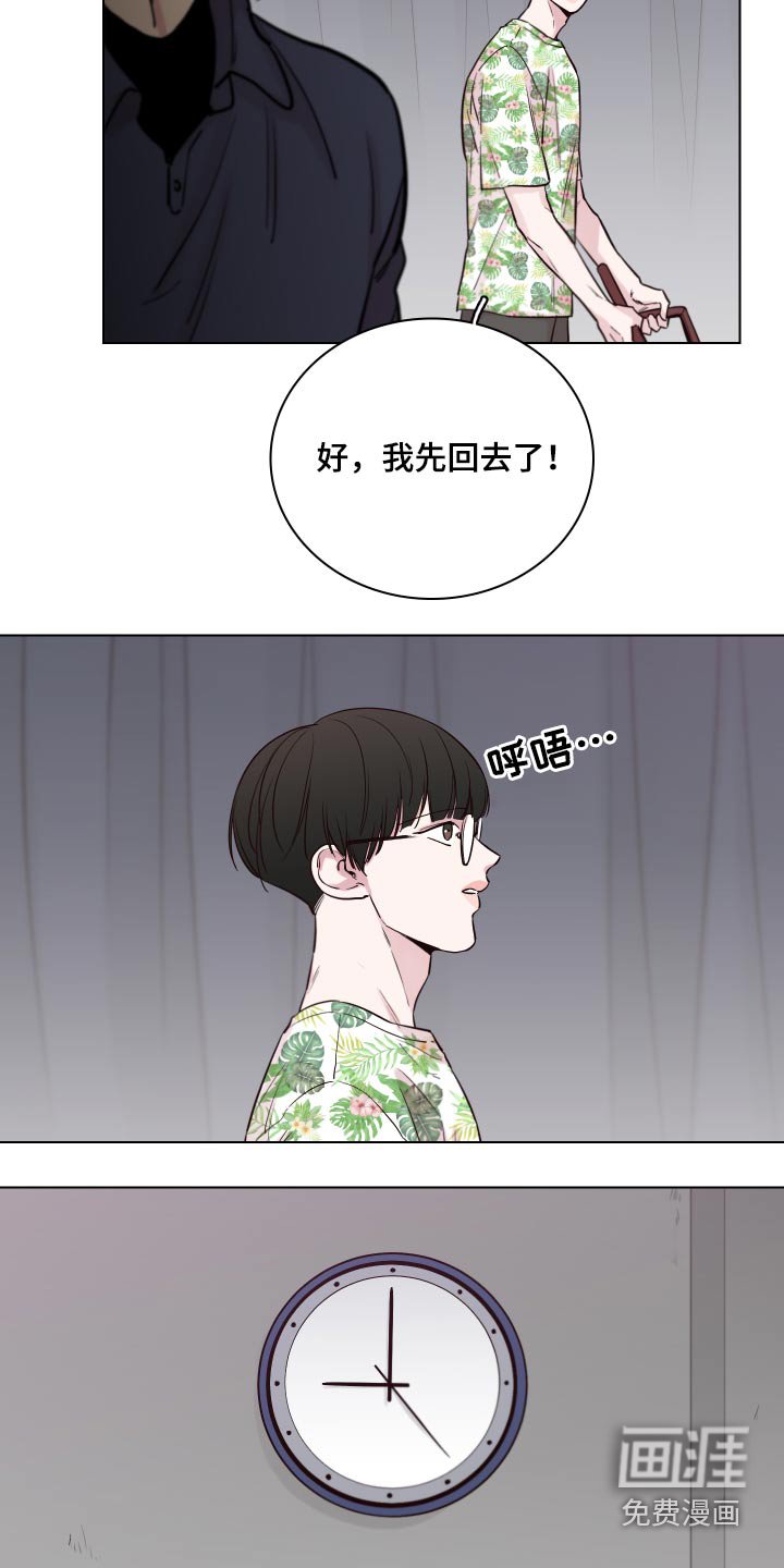 第94章：【第二季】推辞