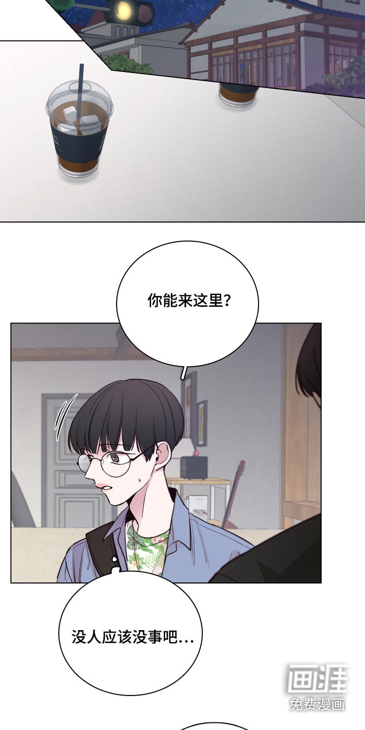 第94章：【第二季】推辞