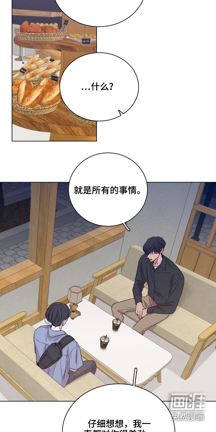第94章：【第二季】推辞