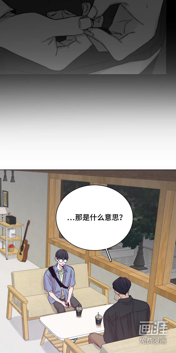 第94章：【第二季】推辞