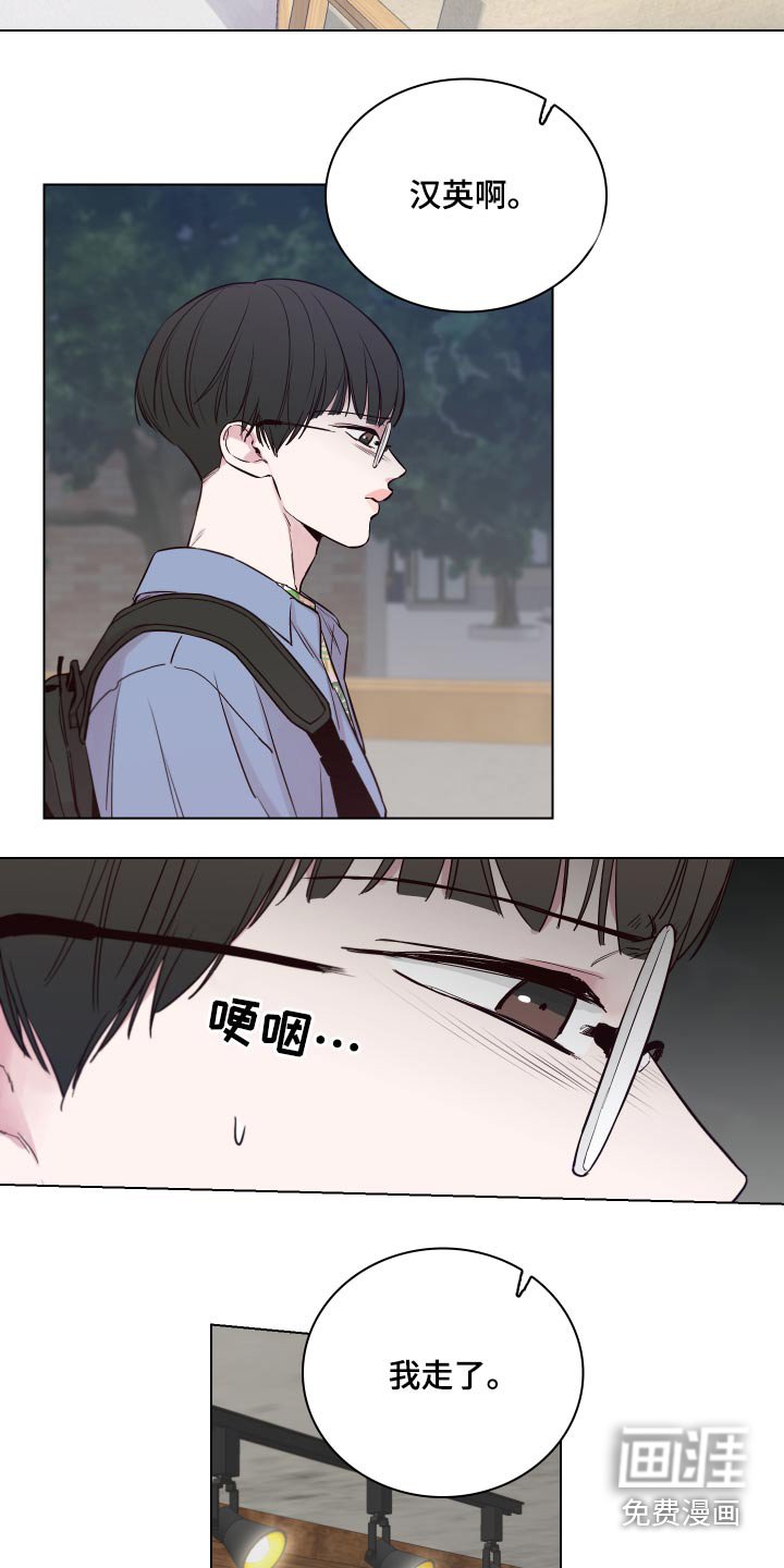 第94章：【第二季】推辞