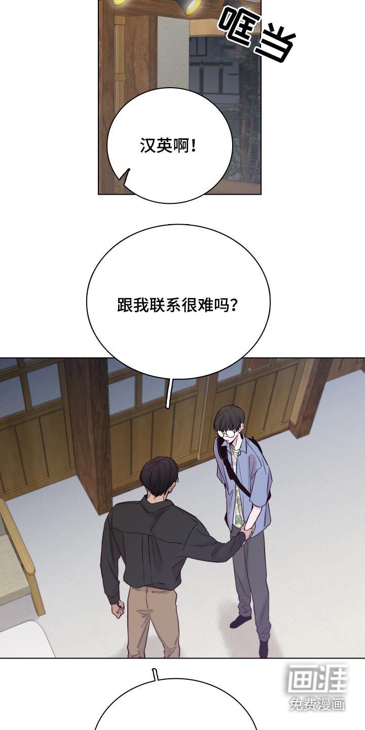 第94章：【第二季】推辞