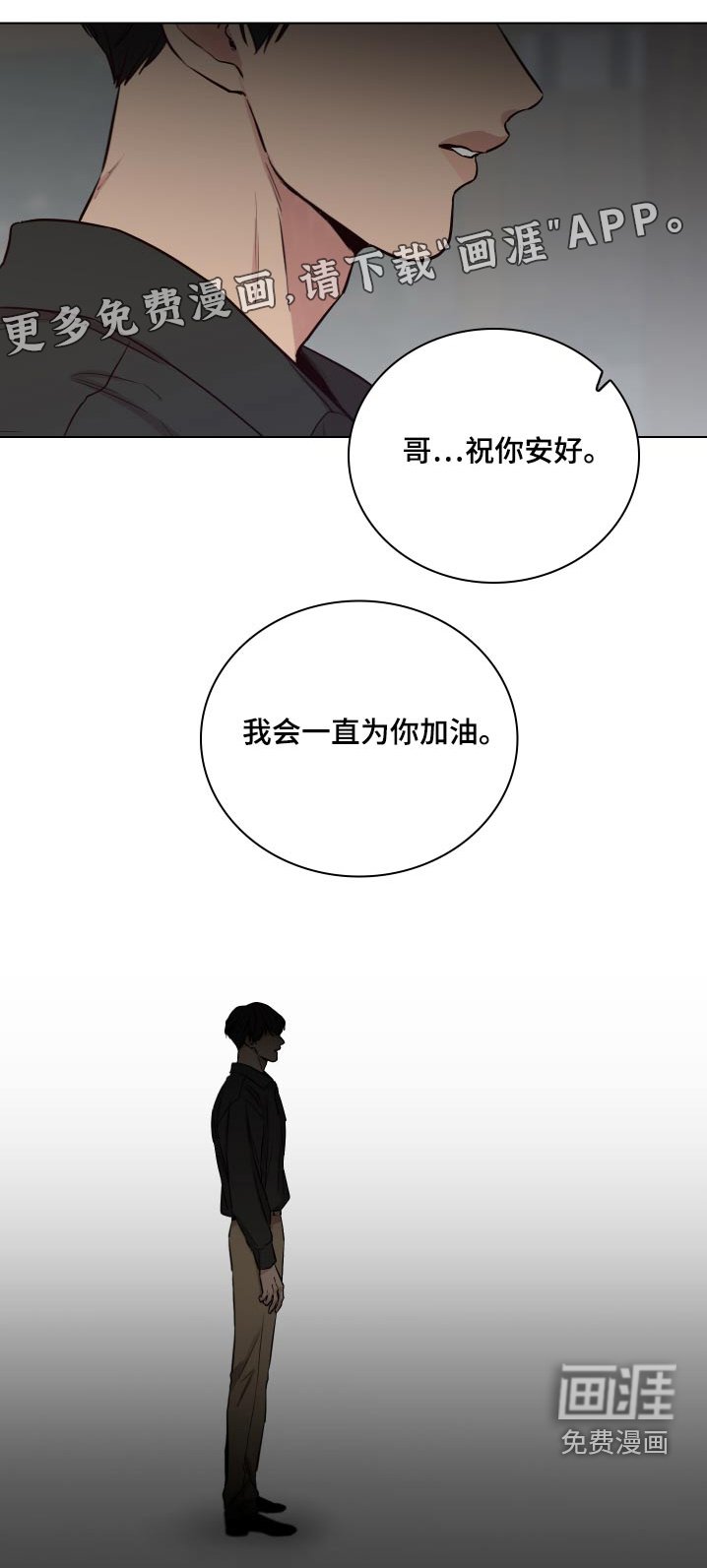 第95章：【第二季】抱起