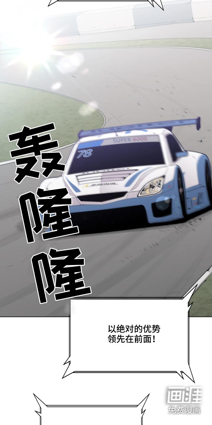 第95章：【第二季】抱起