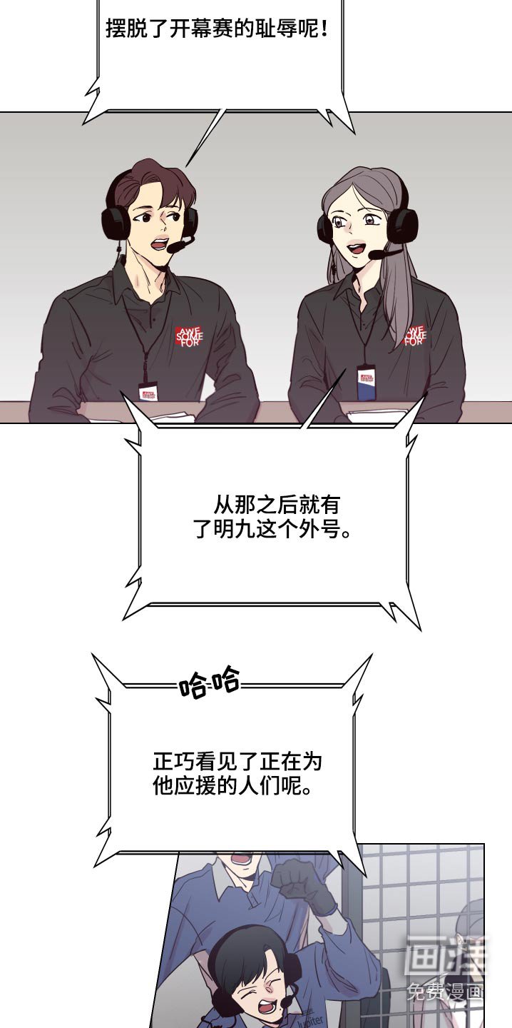 第95章：【第二季】抱起