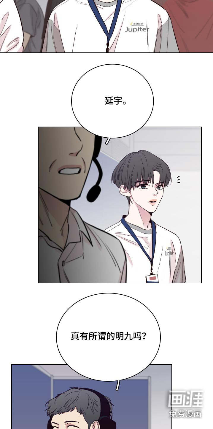 第95章：【第二季】抱起