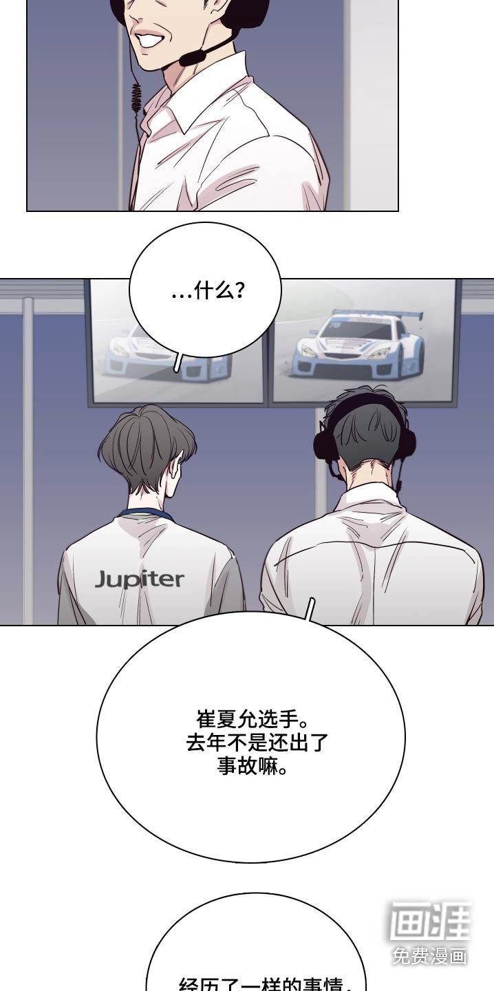 第95章：【第二季】抱起