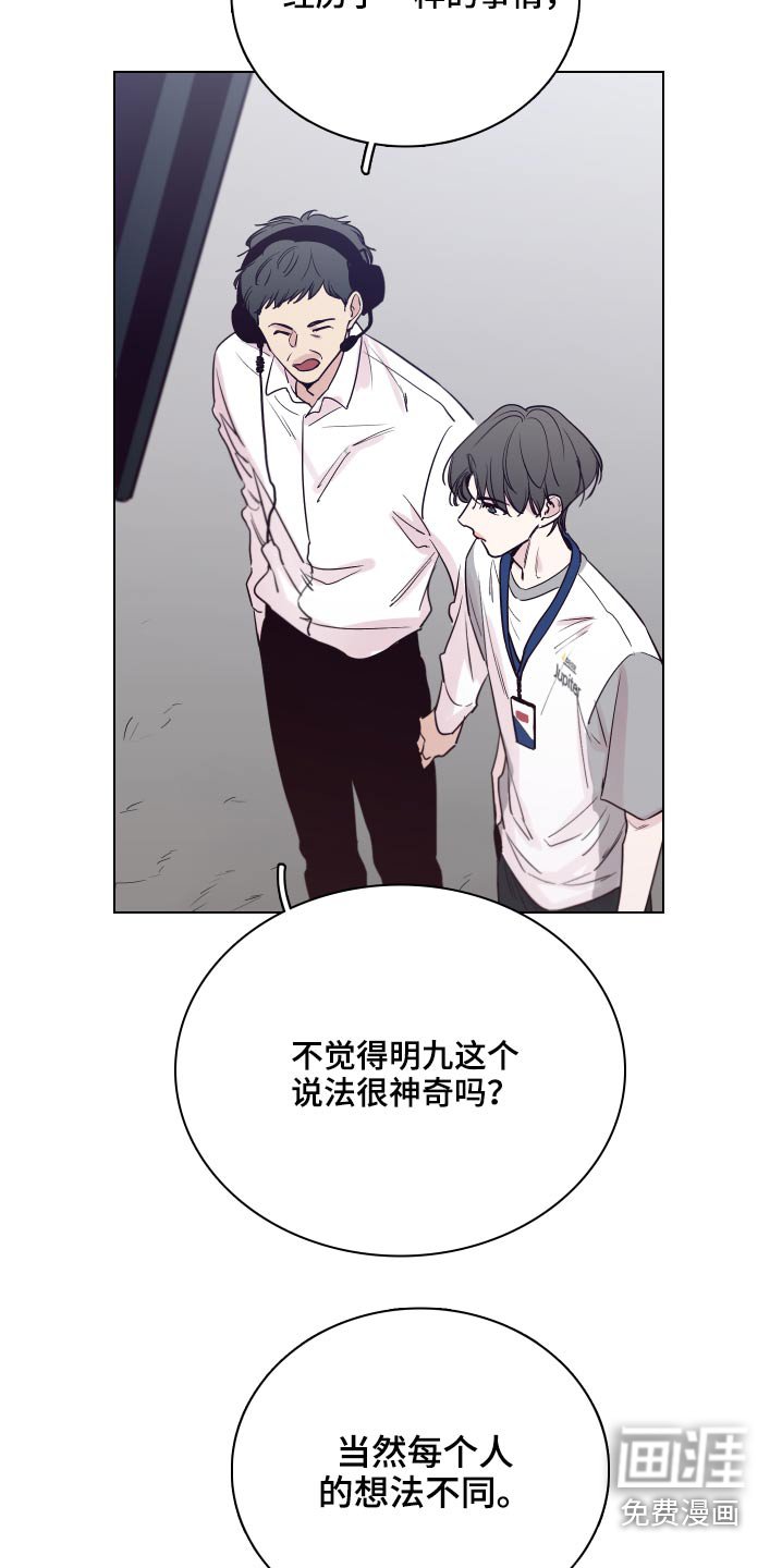 第95章：【第二季】抱起