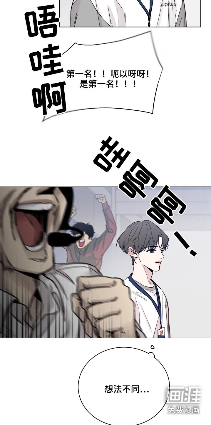 第95章：【第二季】抱起