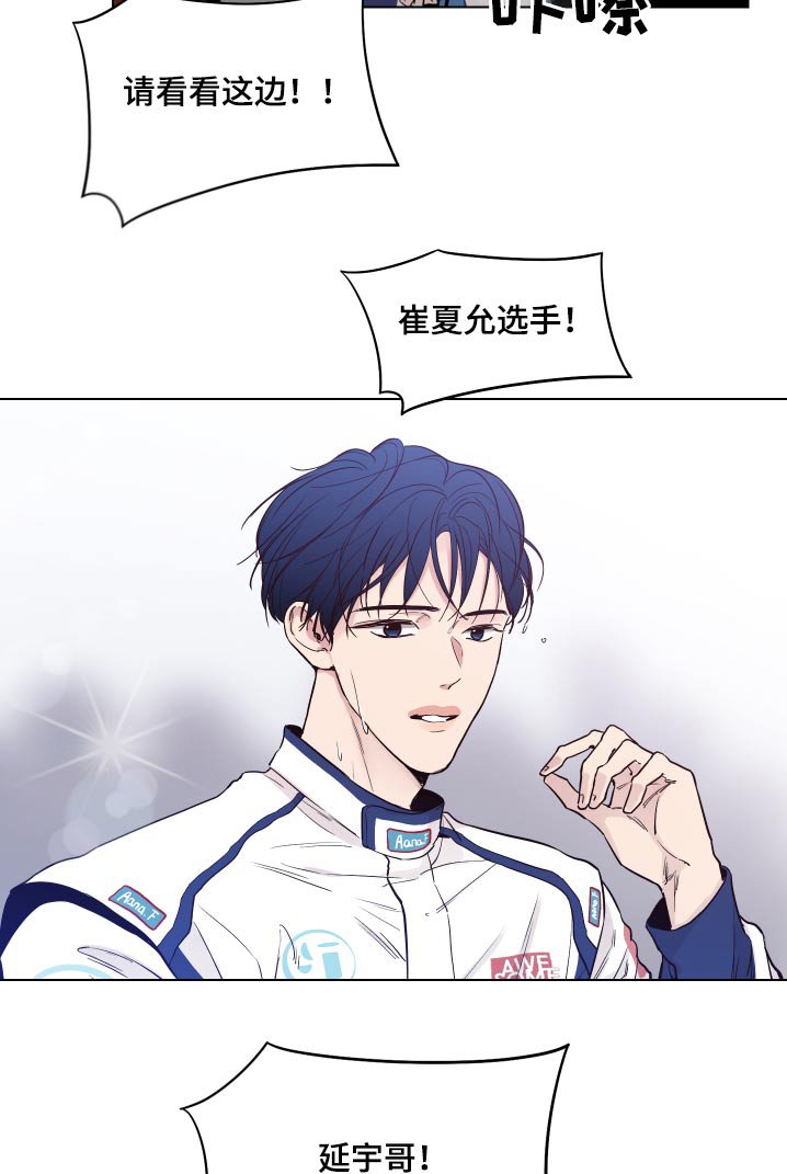 第95章：【第二季】抱起