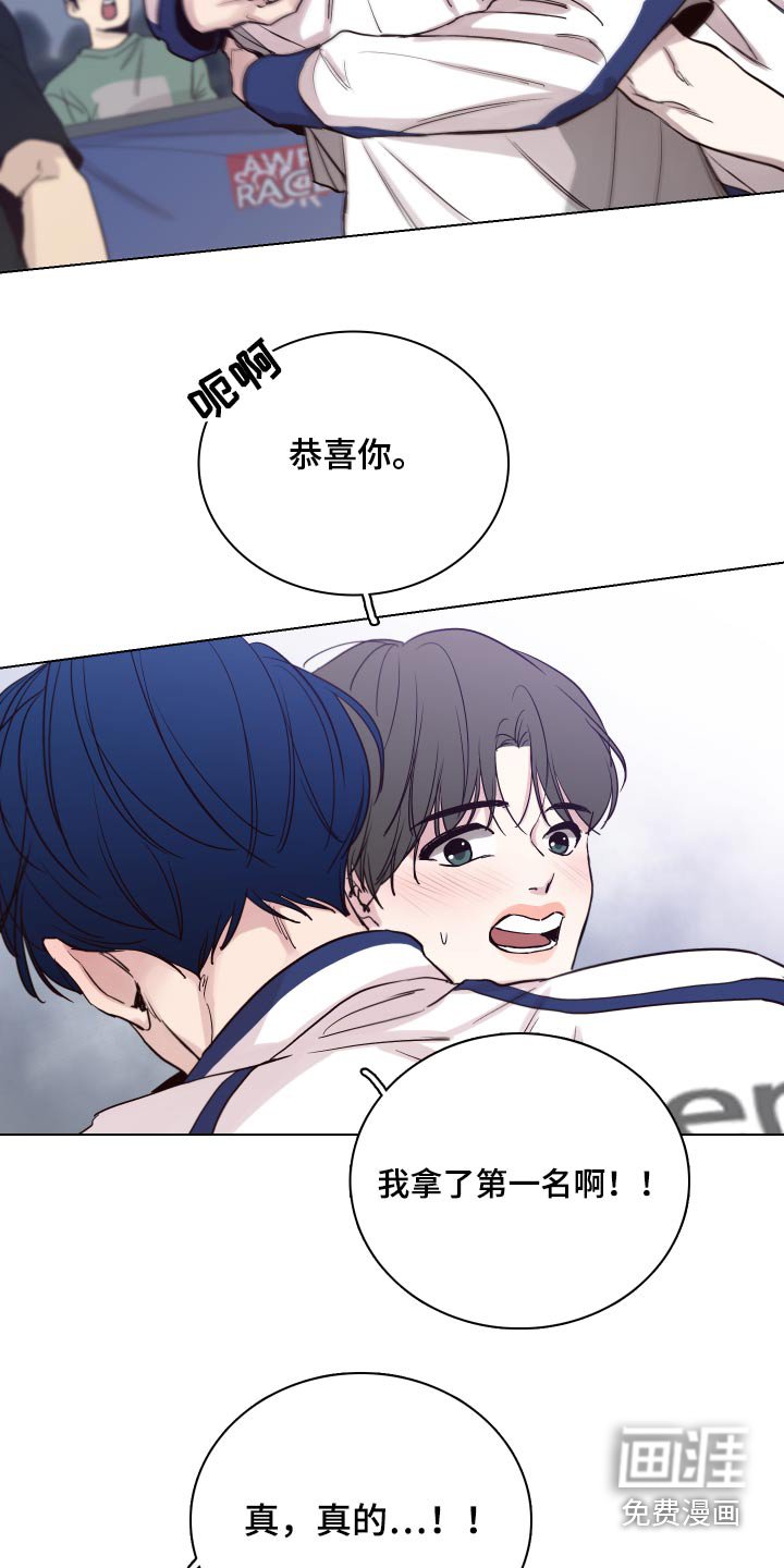 第95章：【第二季】抱起
