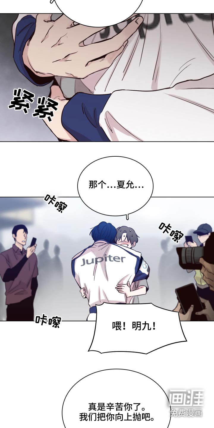 第95章：【第二季】抱起