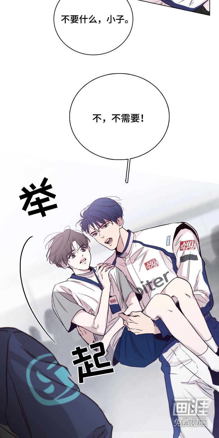 第95章：【第二季】抱起
