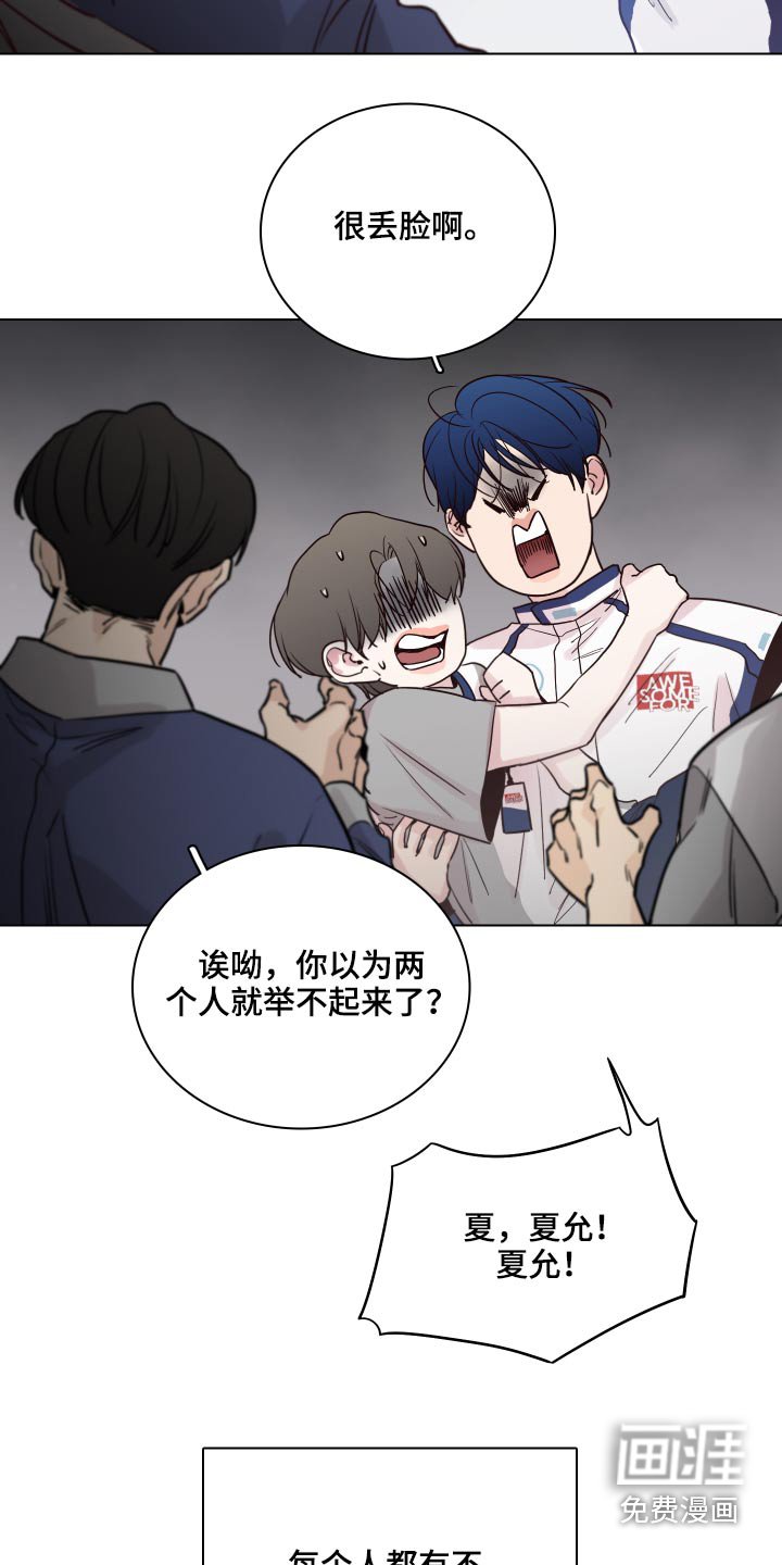 第95章：【第二季】抱起