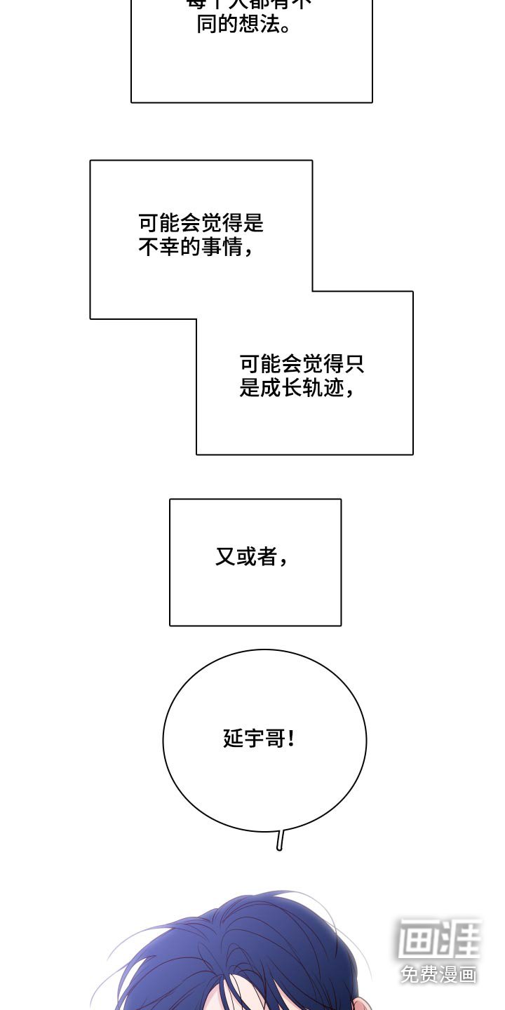 第95章：【第二季】抱起