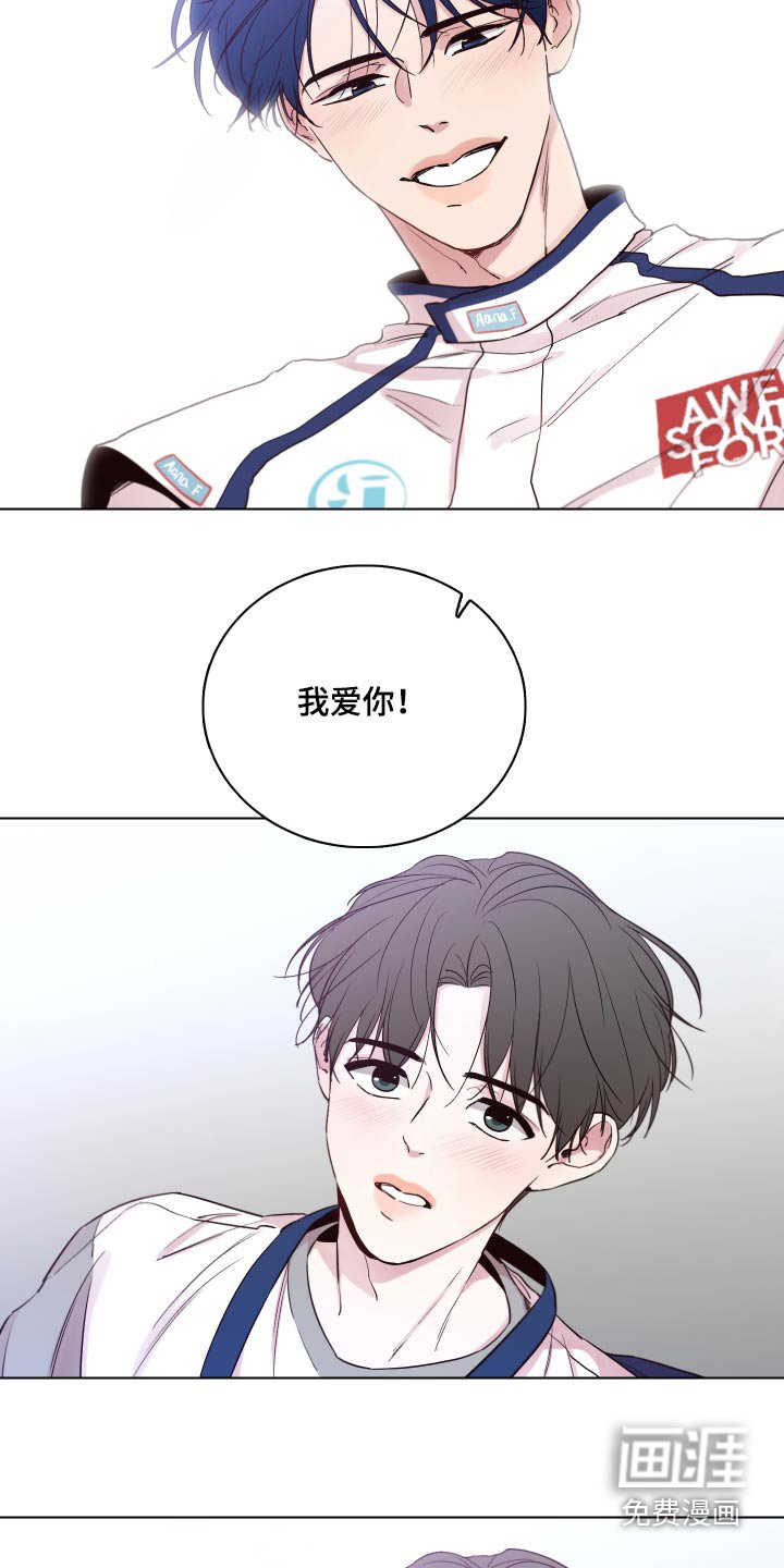 第95章：【第二季】抱起