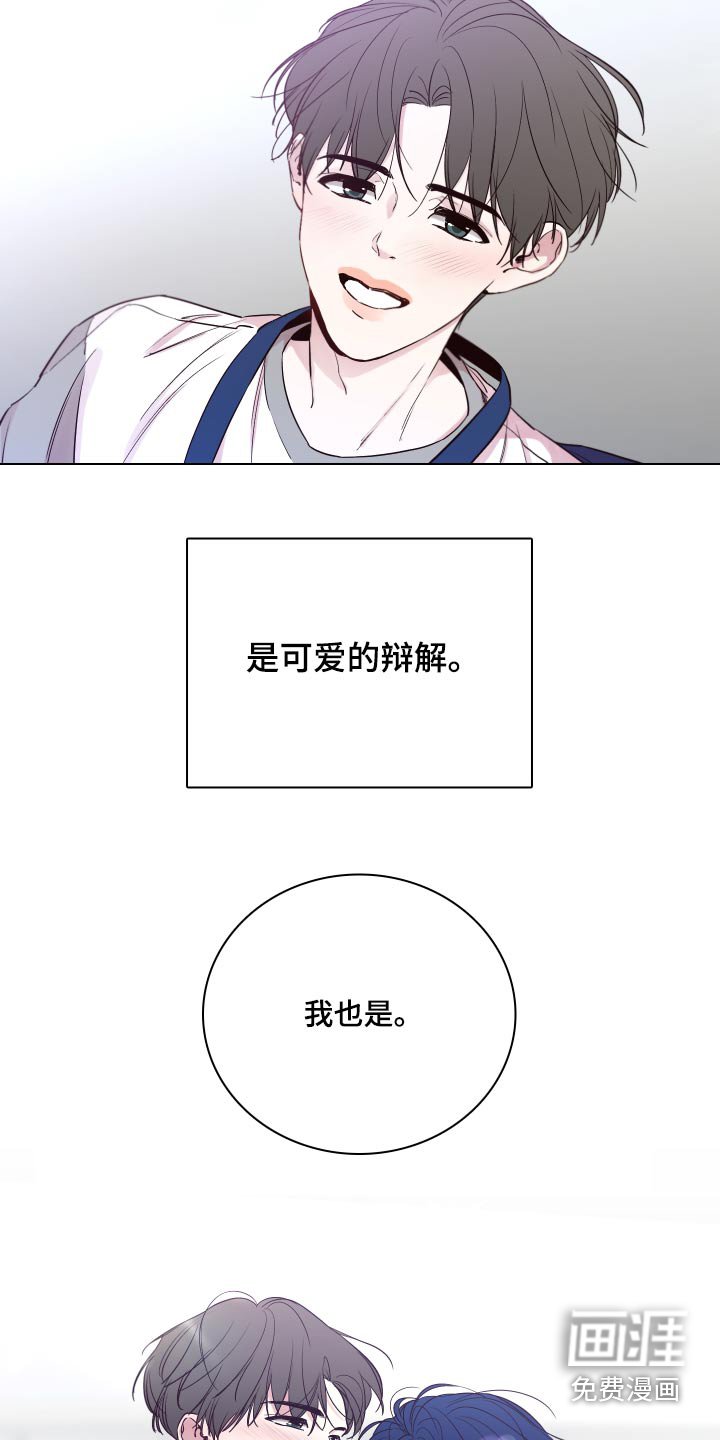第95章：【第二季】抱起
